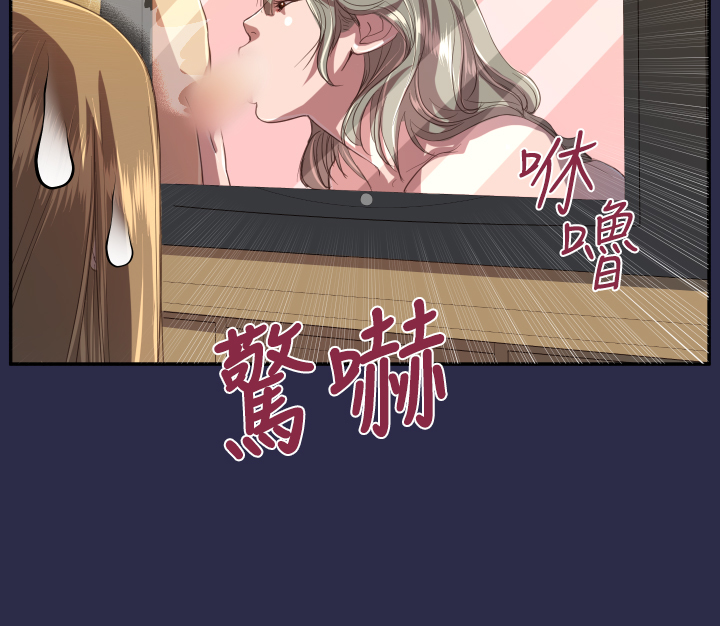 Angel's Tears Ch. 0-20