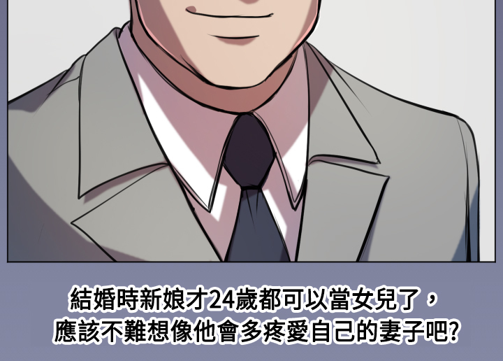 Angel's Tears Ch. 0-20