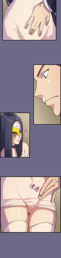 Angel's Tears Ch. 0-20