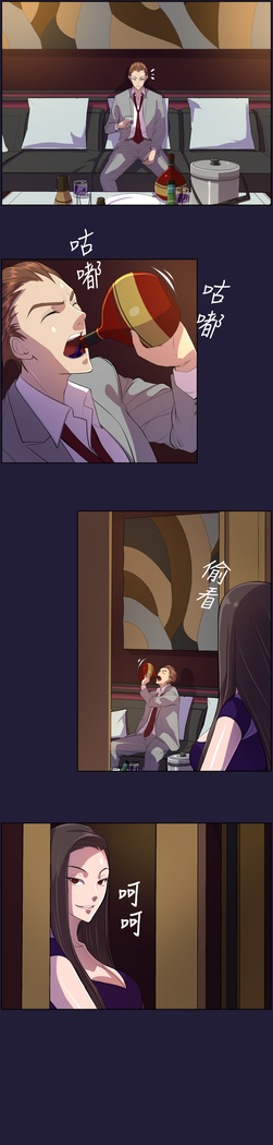 Angel's Tears Ch. 0-20