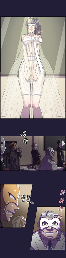 Angel's Tears Ch. 0-20