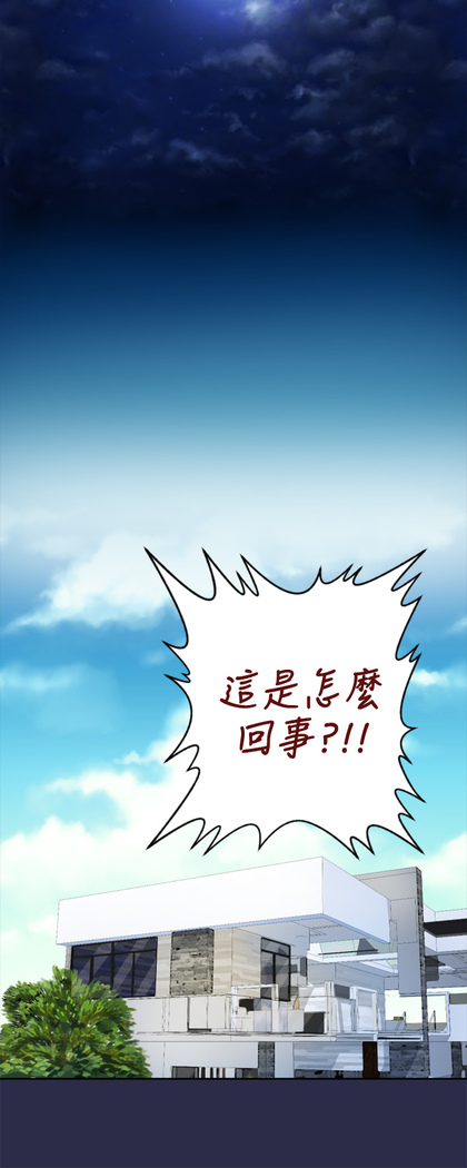 Angel's Tears Ch. 0-20