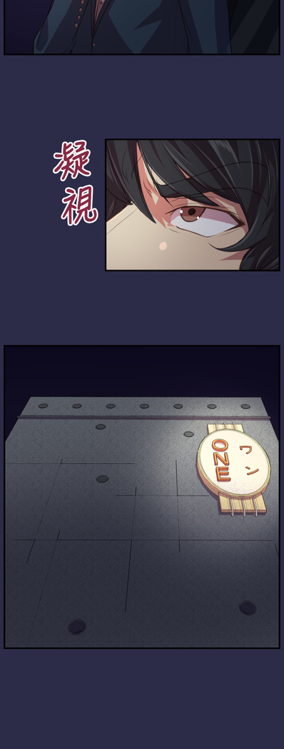 Angel's Tears Ch. 0-20