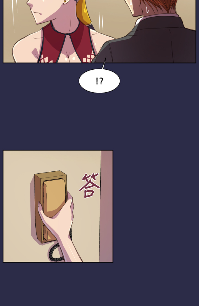 Angel's Tears Ch. 0-20