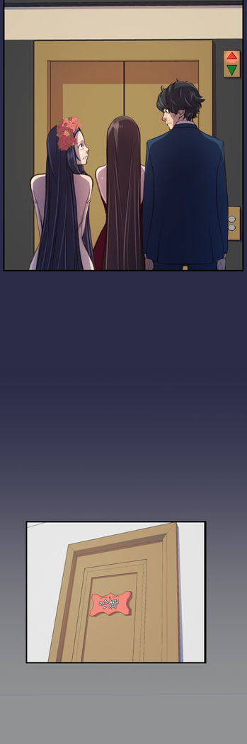 Angel's Tears Ch. 0-20