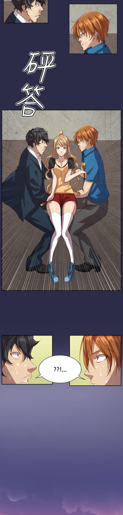 Angel's Tears Ch. 0-20