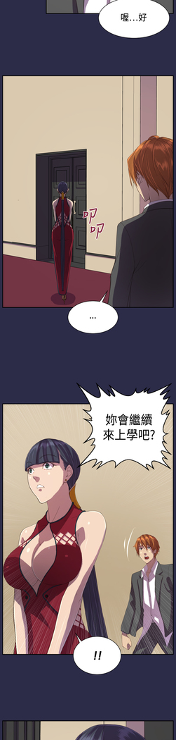 Angel's Tears Ch. 0-20