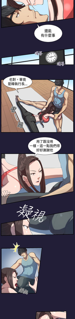 Angel's Tears Ch. 0-20
