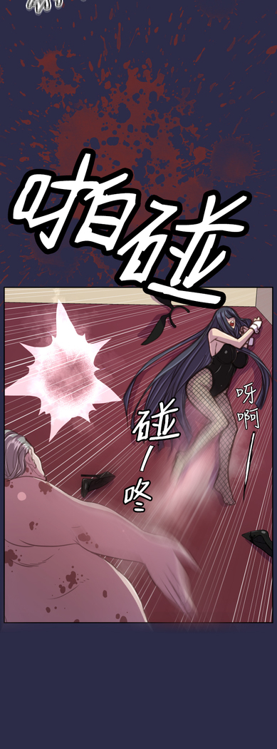 Angel's Tears Ch. 0-20