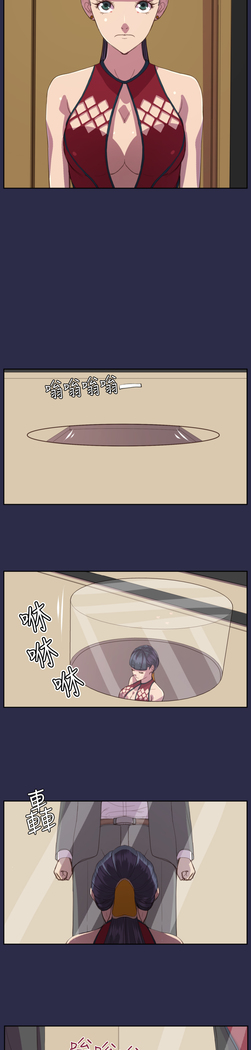 Angel's Tears Ch. 0-20