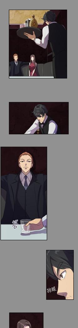 Angel's Tears Ch. 0-20