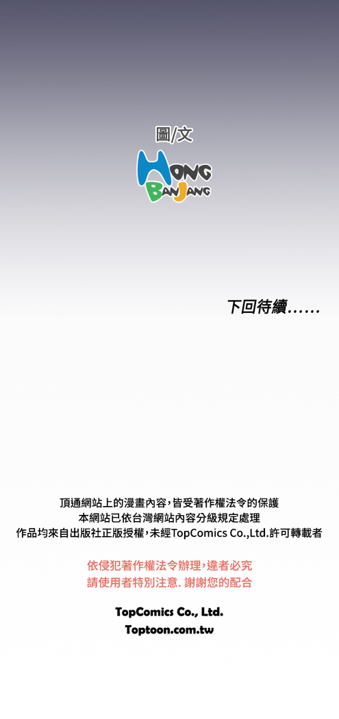 Angel's Tears Ch. 0-20