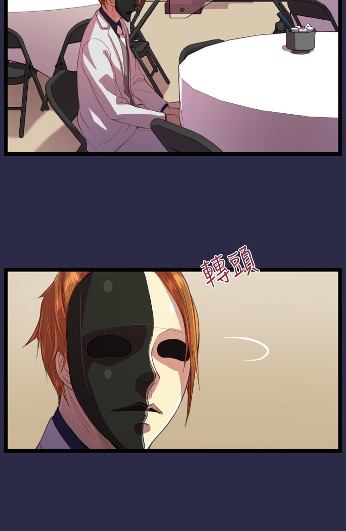 Angel's Tears Ch. 0-20