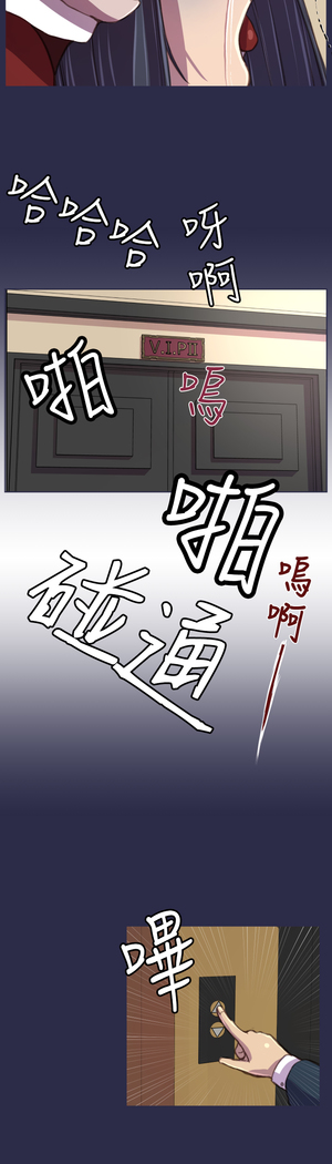 Angel's Tears Ch. 0-20