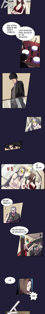Angel's Tears Ch. 0-20