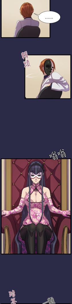 Angel's Tears Ch. 0-20