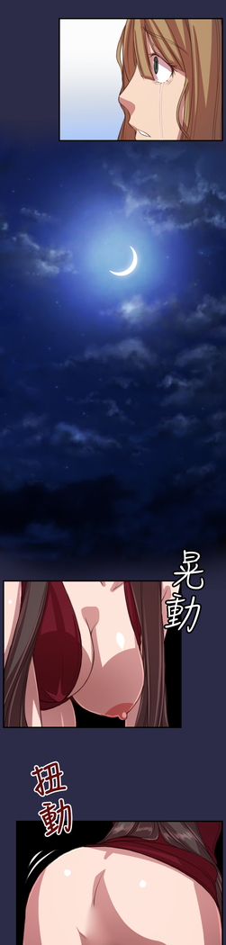 Angel's Tears Ch. 0-20
