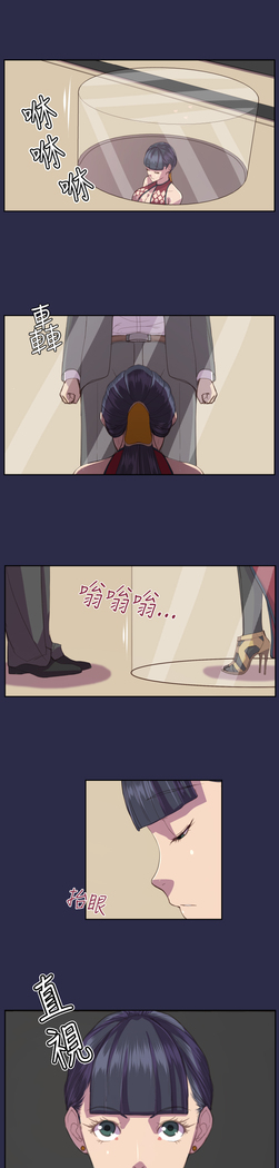 Angel's Tears Ch. 0-20