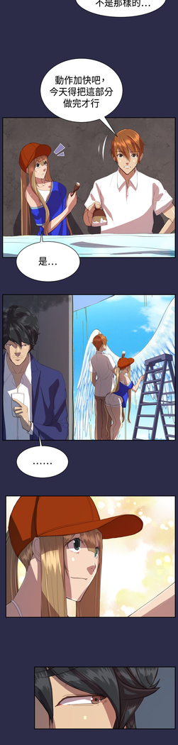 Angel's Tears Ch. 0-20