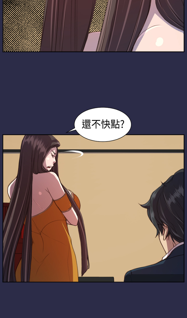 Angel's Tears Ch. 0-20