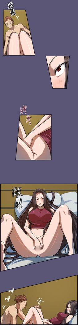 Angel's Tears Ch. 0-20