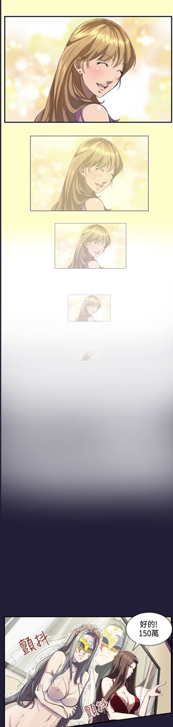 Angel's Tears Ch. 0-20