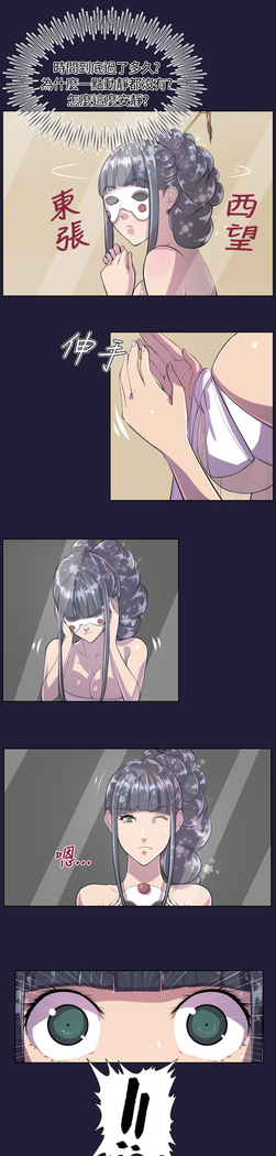 Angel's Tears Ch. 0-20