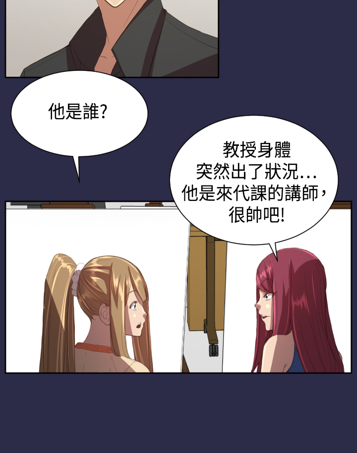 Angel's Tears Ch. 0-20