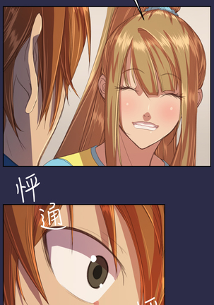 Angel's Tears Ch. 0-20 Page #325