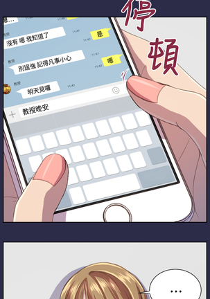 Angel's Tears Ch. 0-20 Page #337