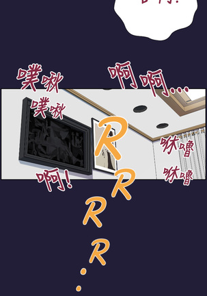 Angel's Tears Ch. 0-20 Page #119
