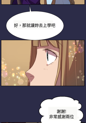 Angel's Tears Ch. 0-20 Page #222