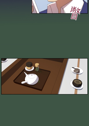 Angel's Tears Ch. 0-20 Page #229