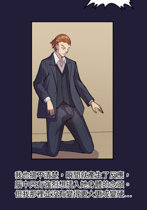 Angel's Tears Ch. 0-20 Page #90
