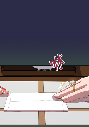 Angel's Tears Ch. 0-20 Page #233