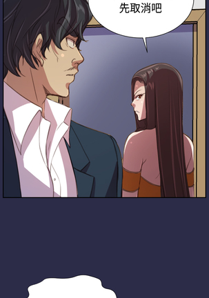 Angel's Tears Ch. 0-20 Page #397