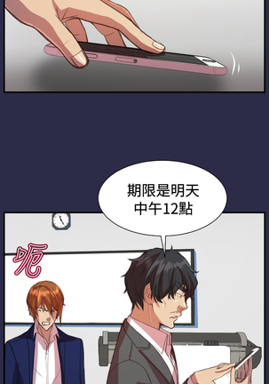 Angel's Tears Ch. 0-20 Page #447
