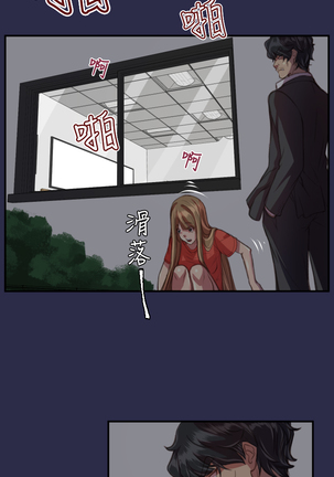 Angel's Tears Ch. 0-20 Page #437