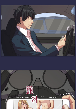 Angel's Tears Ch. 0-20 Page #363