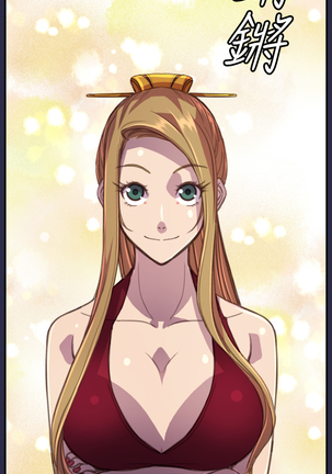 Angel's Tears Ch. 0-20 Page #487