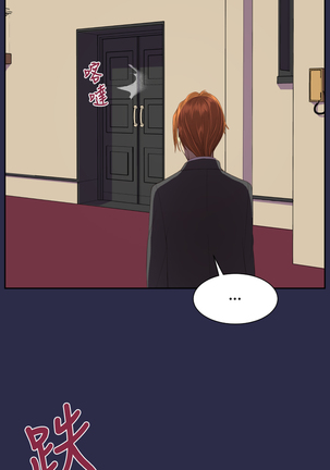 Angel's Tears Ch. 0-20 Page #293