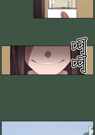 Angel's Tears Ch. 0-20 Page #235