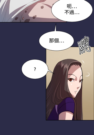 Angel's Tears Ch. 0-20 Page #209
