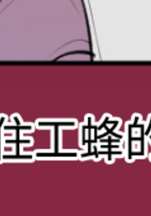 Angel's Tears Ch. 0-20 Page #92