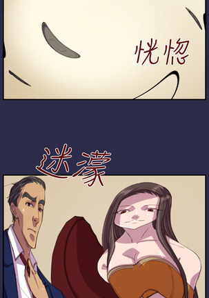Angel's Tears Ch. 0-20 Page #407