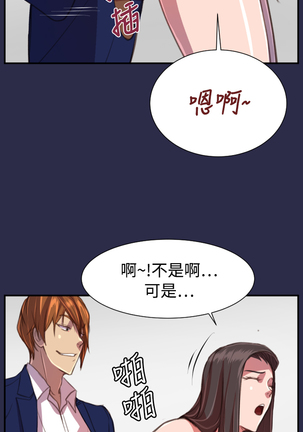 Angel's Tears Ch. 0-20 Page #435