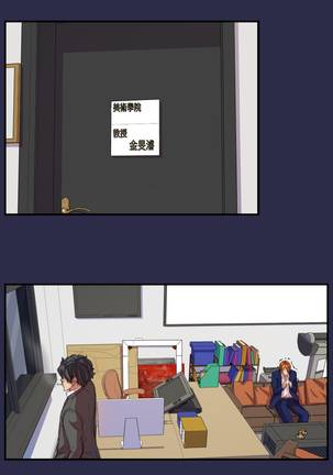 Angel's Tears Ch. 0-20 Page #445