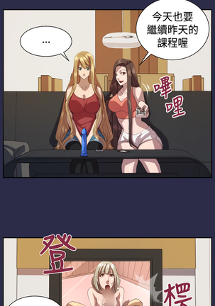 Angel's Tears Ch. 0-20 Page #255