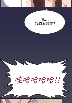 Angel's Tears Ch. 0-20 Page #200