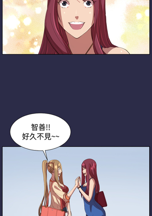 Angel's Tears Ch. 0-20 Page #225